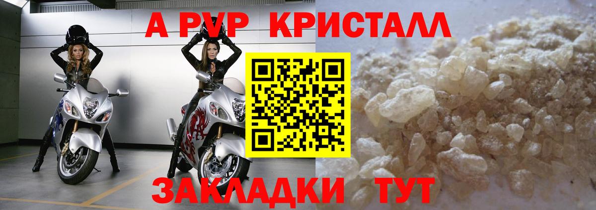 APVP СК  Вход с VPN  А ПВП СК  APVP СК  Похвистнево 