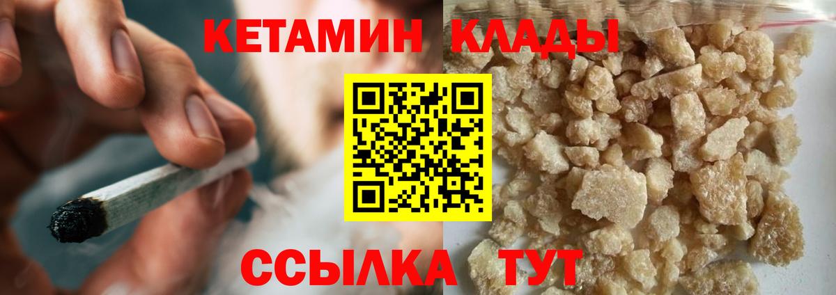 ГАШ  Вход с VPN  Похвистнево  КОКАИН  NBOMe  Меф МЯУ МЯУ   Бошки Шишки 
