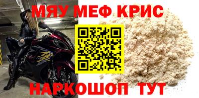 кокаин премиум Бугуруслан