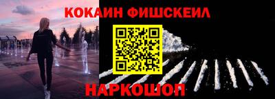 кокаин премиум Бугуруслан