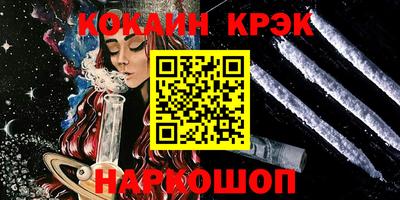 каннабис Старая Купавна