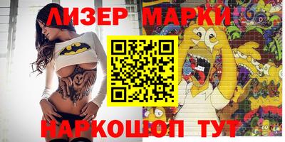 кокаин премиум Бугуруслан