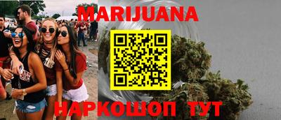 прущая мука Бузулук
