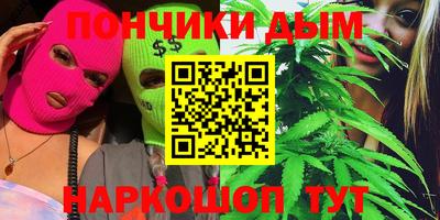 круглые Будённовск