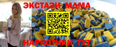 круглые Будённовск