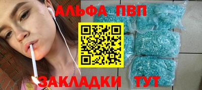 кокаин премиум Бугуруслан