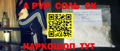 круглые Будённовск