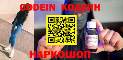кокаин премиум Бугуруслан