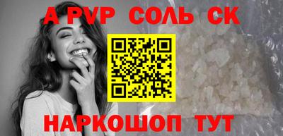 круглые Будённовск