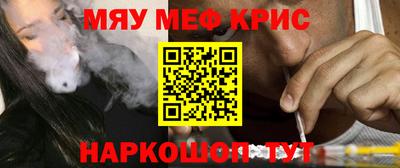 кокаин премиум Бугуруслан