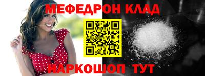 круглые Будённовск