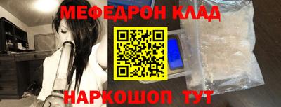 кокаин премиум Бугуруслан