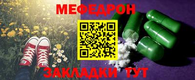 кокаин премиум Бугуруслан