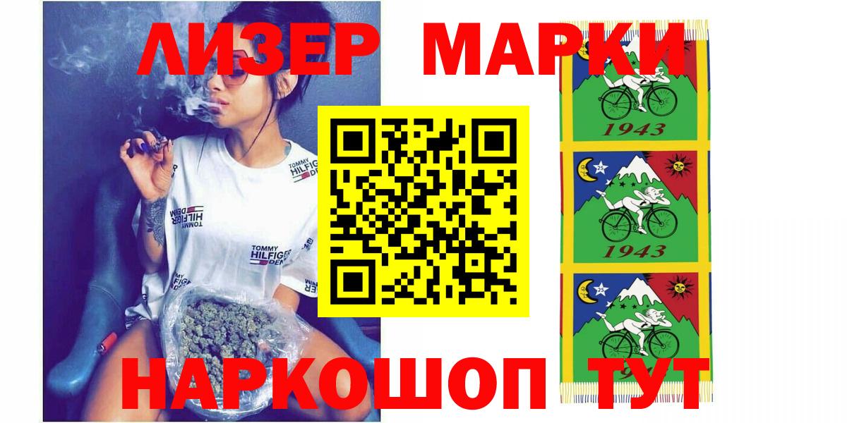 LSD-25 экстази ecstasy  KRAKEN ONION  Вход с VPN  Похвистнево  LSD-25 экстази ecstasy 