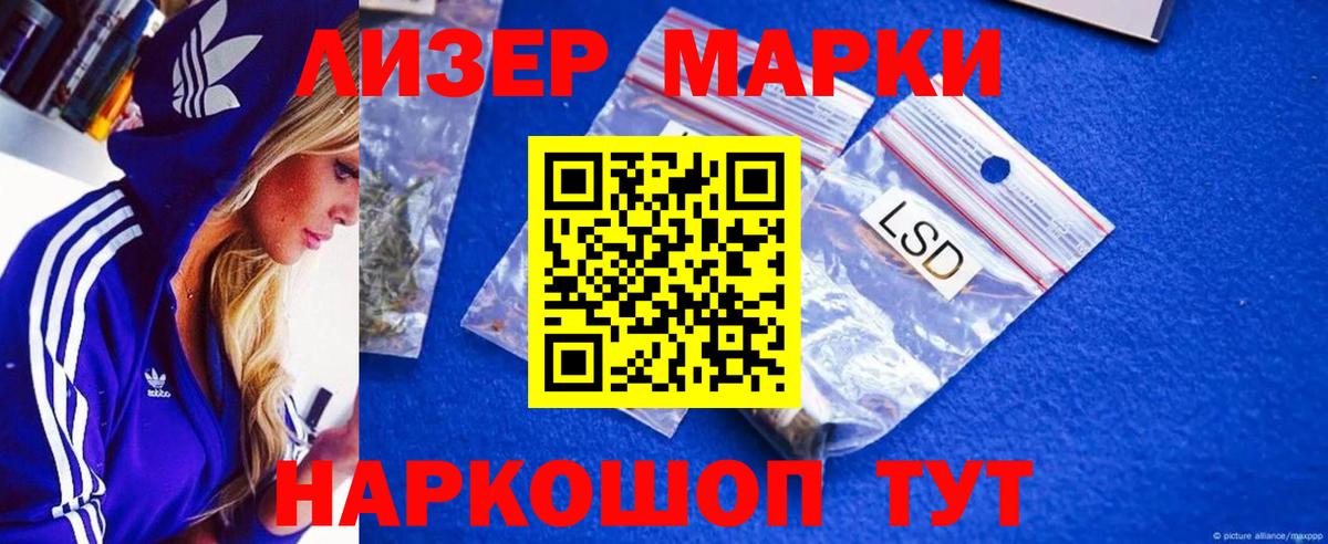 LSD-25 экстази кислота Похвистнево