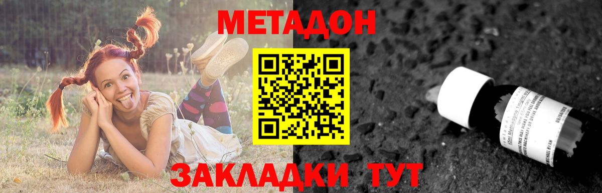 Похвистнево  кракен   Вход с VPN  Метадон кристалл 