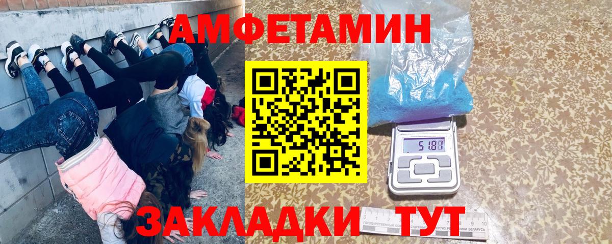 Первитин винт Похвистнево
