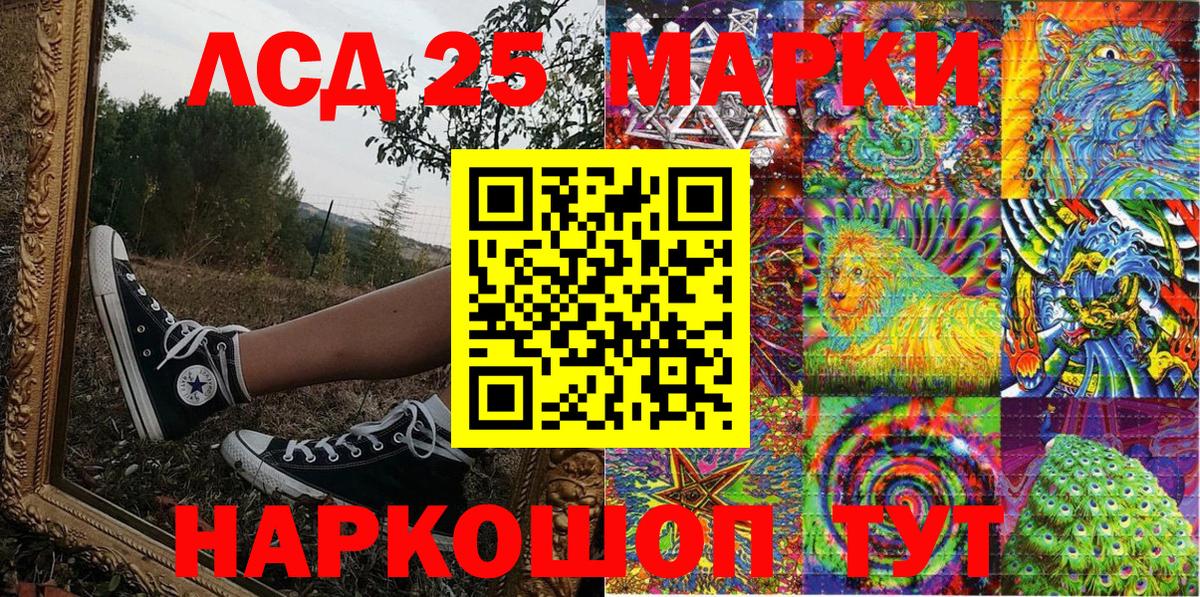 Марки N-bome  Вход с VPN  Похвистнево  Марки N-bome 1500мкг 