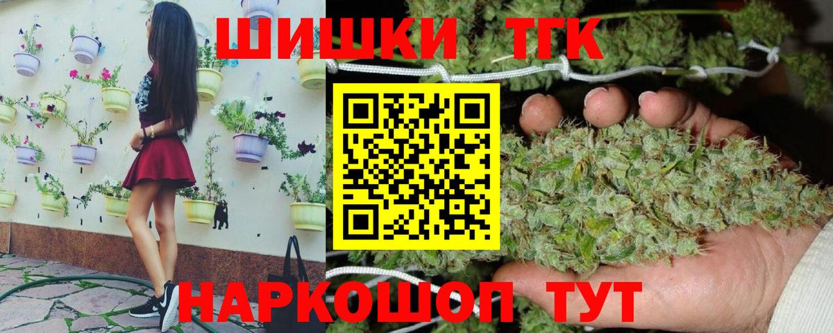 Бошки Шишки Bruce Banner  Марихуана AK-47  Вход с VPN  МАРИХУАНА White Widow  Похвистнево  Марихуана MAZAR 