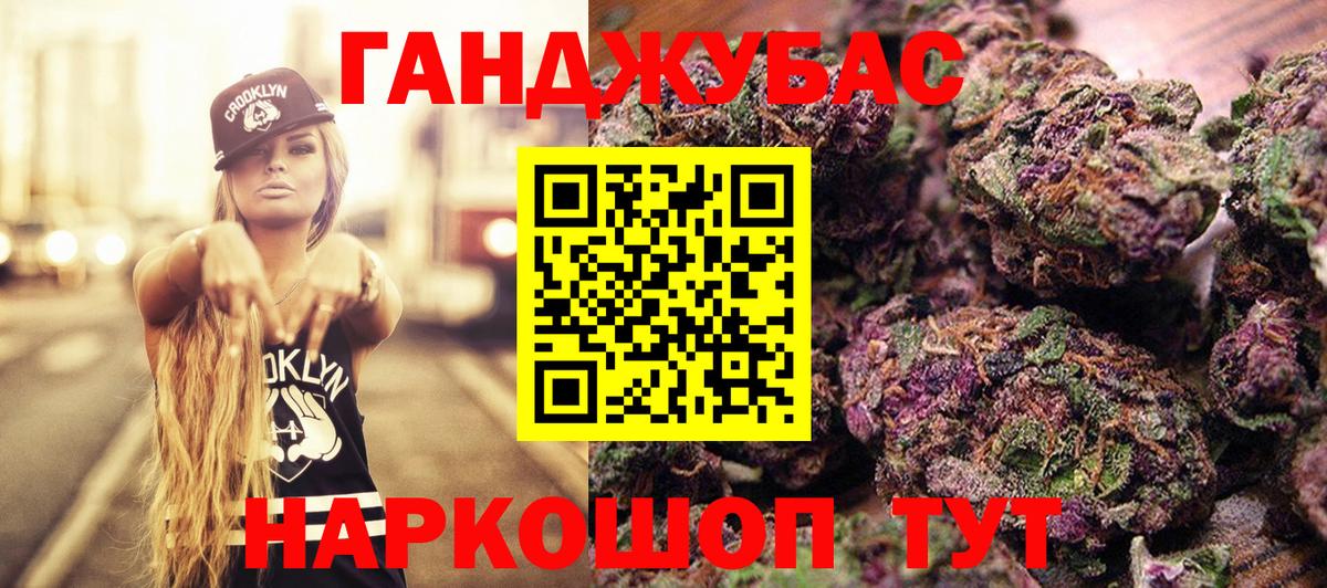 Меф Похвистнево